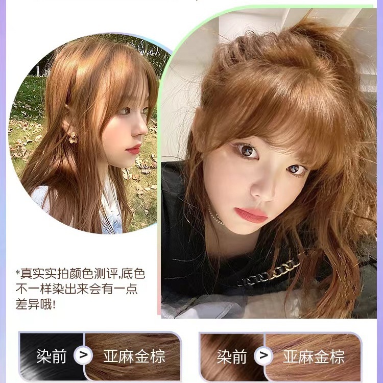 린넨 골든 브라운(화이트 헤어 컬러)| 탈색 불필요)