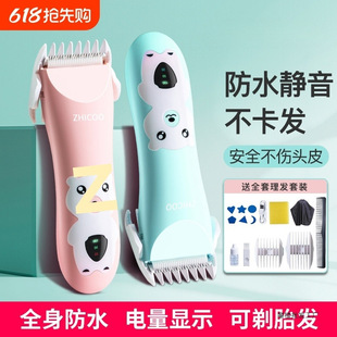 Baby Hair Clipper Ultra-Quiet Shaving Hair Clipper Kidsren's Newborn Silent Shaving Clipper Baby Lanugo Hair Artifact