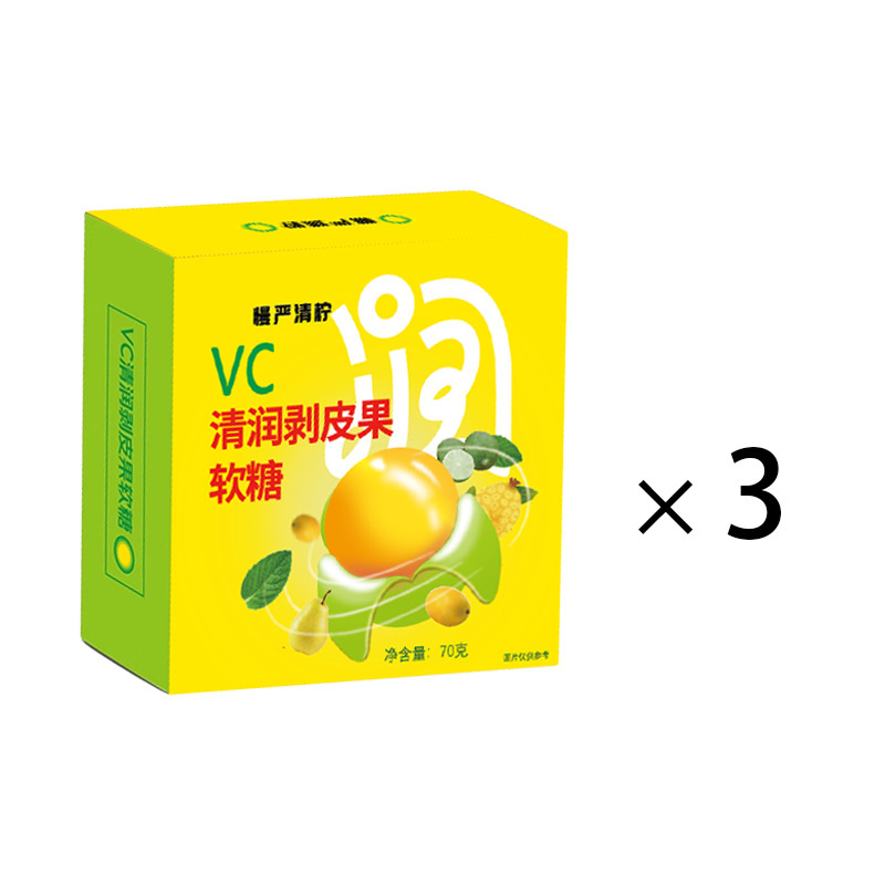 Slow Yan VC 保湿ピールフルーツ子供用カジュアルスナックフルーツフレーバーグミのど飴バーストフルーツジュースグミ|undefined