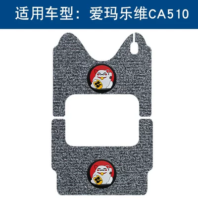 Foot Pad Waterproof Anti-Slip — Motorcycle pedals - black-and-gray-lucky-cat-thickness-14mm