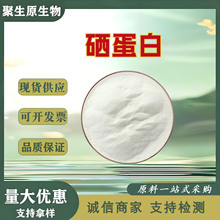 ������100-2000ppm�����ְ���ֲ�������׸�����L-����������