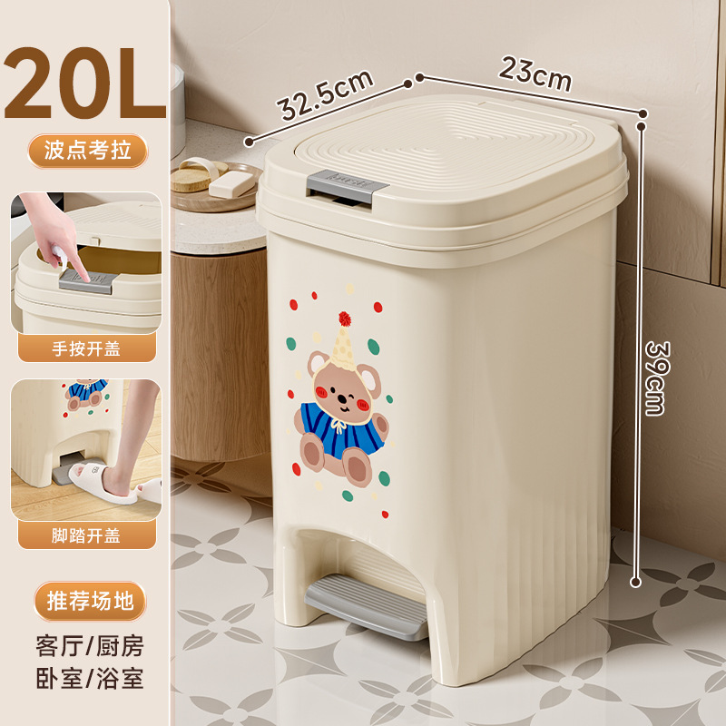 ゴミ箱家庭用キッチン大容量足踏み式収納バケツ蓋付き漫画トイレ寝室プッシュ式ゴミ箱|undefined
