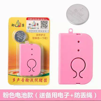 1 pink battery model (2 batteries in total)