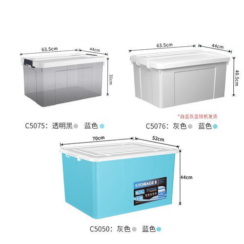 Storage box extra large storage box finishing box dormitory home clothing storage box toy storage box