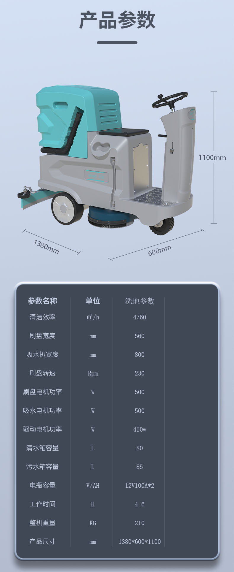 HY70产品详情-13.jpg