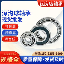 �����д������6308-2RS/C3Z1     6309-2RS/C3Z1    ZWZ�߷���