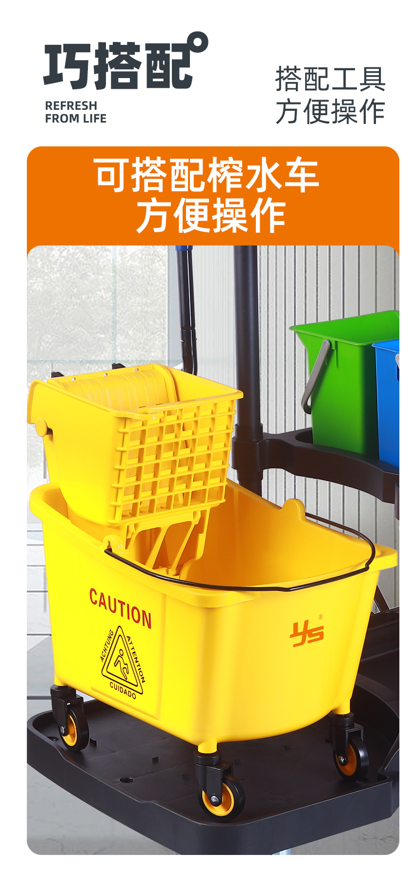 保洁车多功能手推车清洁车医院酒店打扫卫生专用布草车物业工具车.jpg