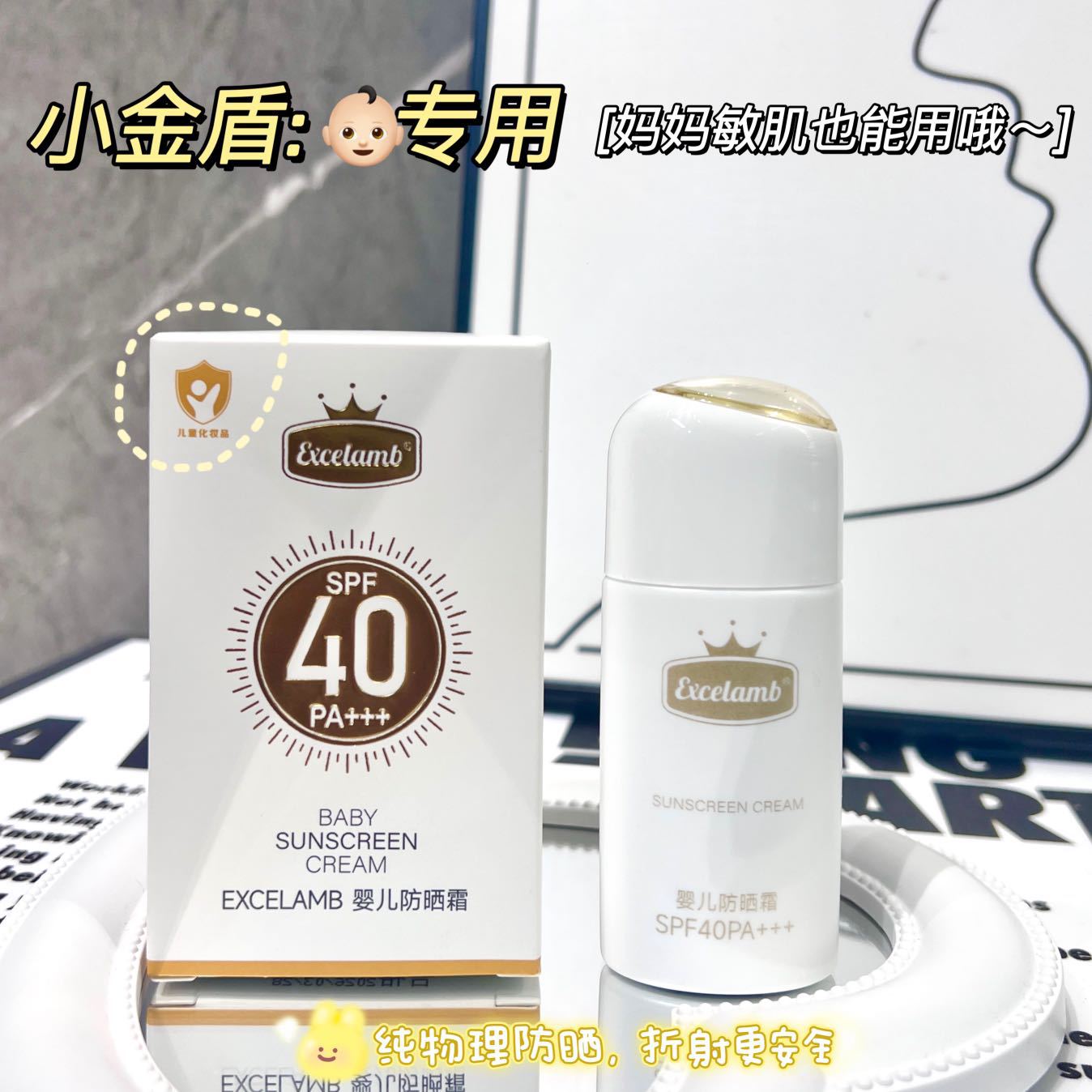 Royal baby children's bear sunscreen milk baby special baby child ultraviolet physical sunscreen whole body