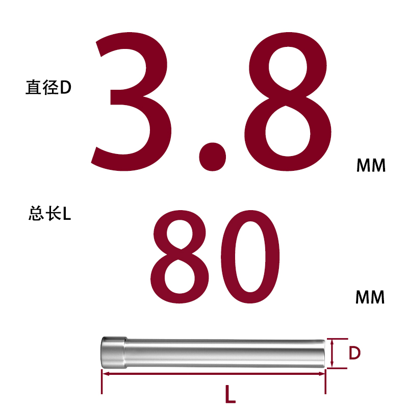 SKD11 펀치바늘 Φ3.8*80