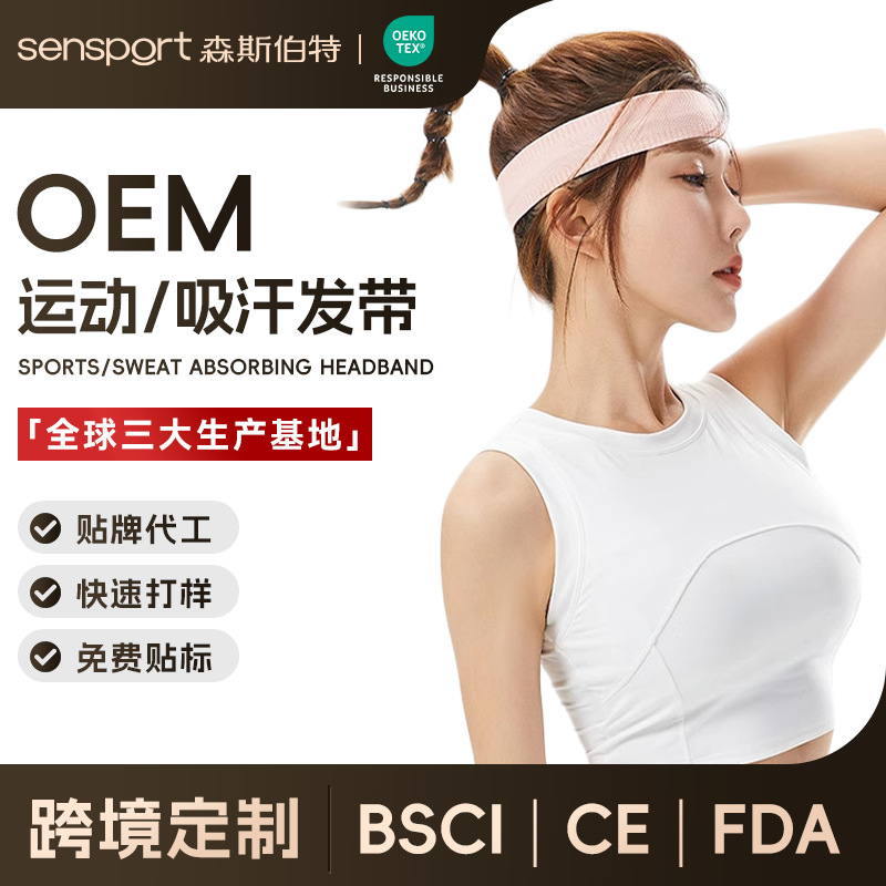Cross-Border Customized Sports Headscarf, Yoga Headscarf, Anti-Sweat Headband, Breathable Sweat-Absorbent Band, Running Fitness Badminton Headscarf
