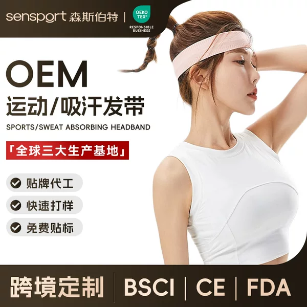 Cross-Border Customized Sports Headscarf, Yoga Headscarf, Anti-Sweat Headband, Breathable Sweat-Absorbent Band, Running Fitness Badminton Headscarf