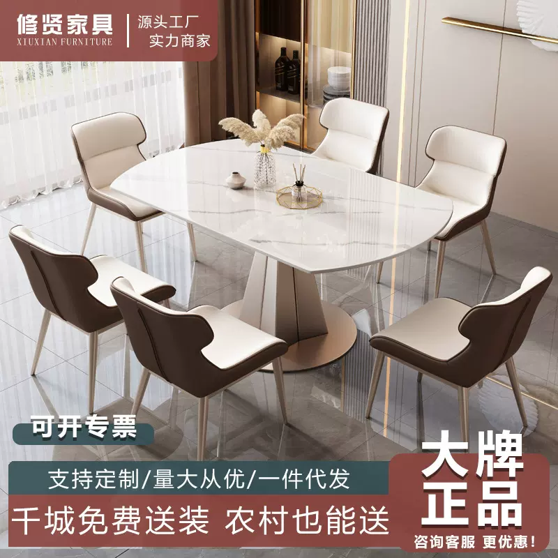 轻奢岩板餐桌椅组合现代简约家用小户型旋转伸缩方圆两用高端饭桌