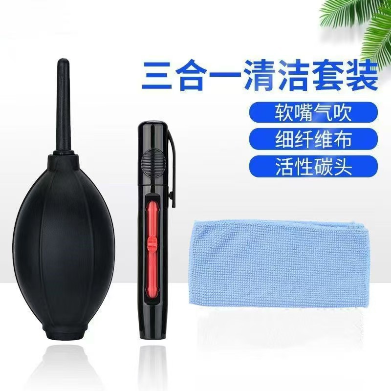 Camera Lens Cleaning Brush Screen Cleaning Kit Laptop Digital Film Tool Kit Cleaning Kit Wholesale