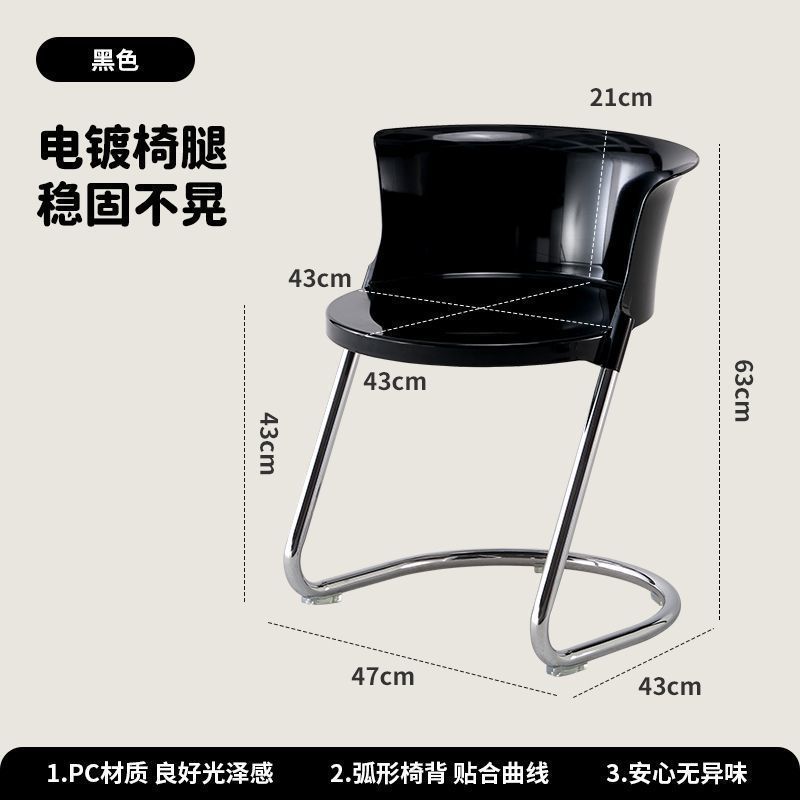 新款中古梳妆凳轻奢感亚克力铁艺餐椅中古休闲ins风椅子黑色|undefined