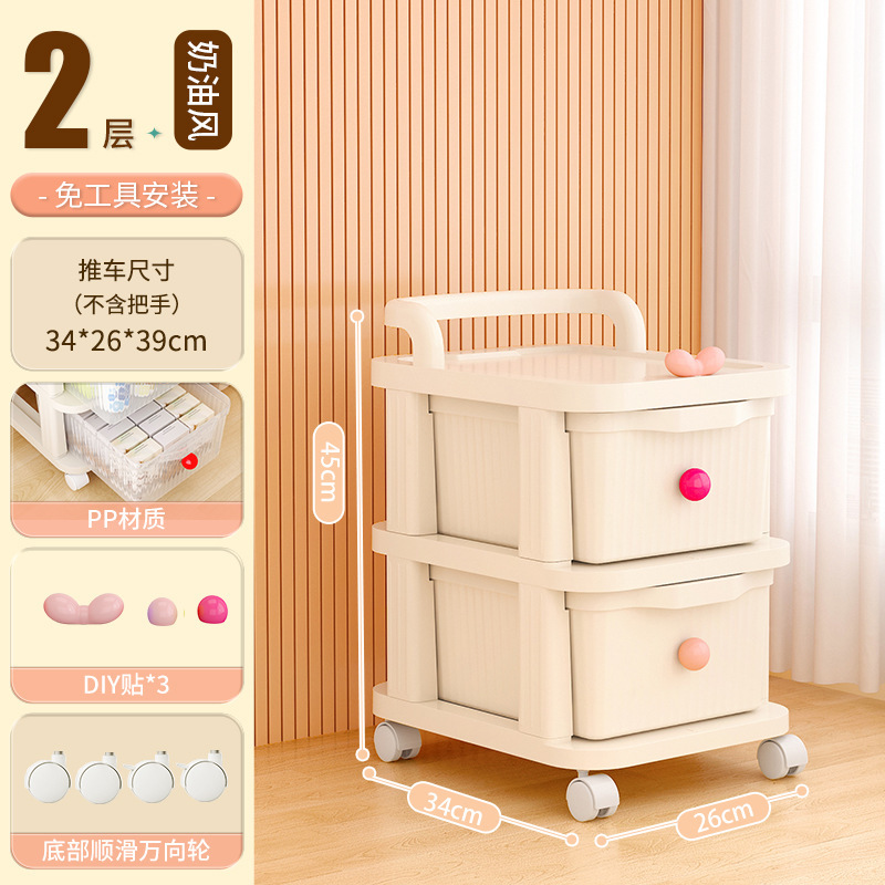 リビングルーム収納キャビネット引き出しカート多層収納ラックモバイルかわいい DIY 収納ホームスナック収納ラック|undefined