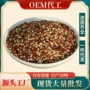 三色定制空白500g藜麦