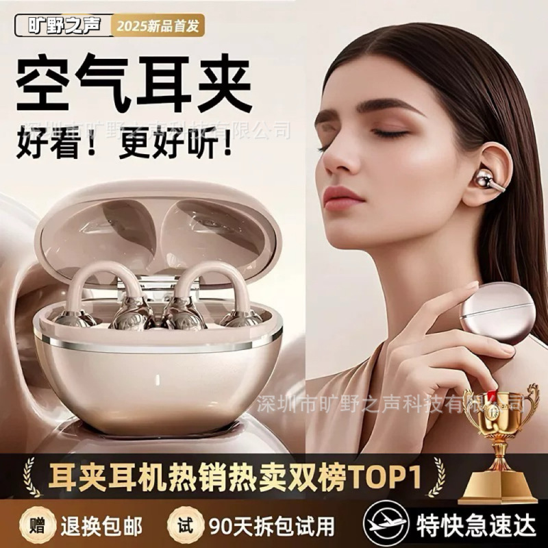 2025 Hot-Selling Dy19 Ear Clip Bluetooth Earphones Clip-On Ows Wireless Earphones Suitable for Huawei Lenovo Ta40