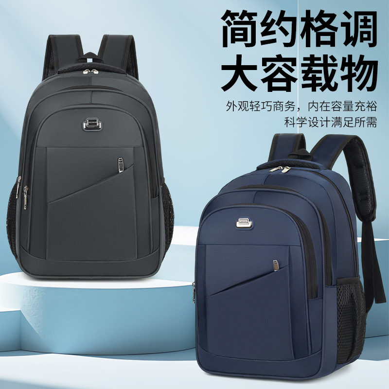 Business casual backpack for men, large-capacity backpack for college students, multi-layer storage school bag, commuter laptop backpack