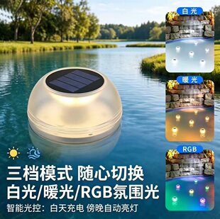 ����̫���ˮƯ��LED�~��ˮ���b�ҹ�����^�b��߲�Сҹ��