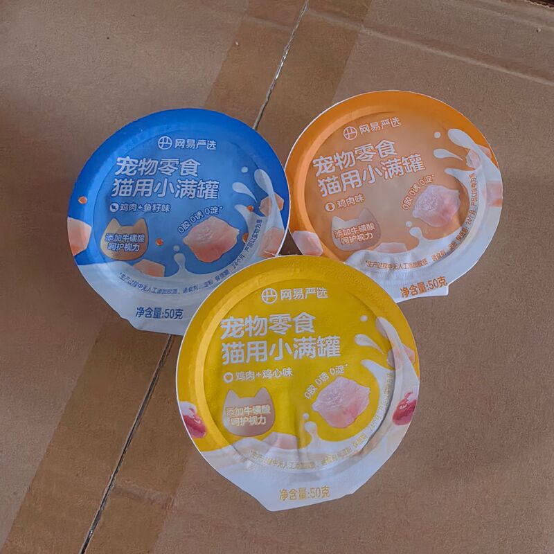 Wy Small Full Can Cat Canned Food Pet Snacks Cat Canned Wet Food