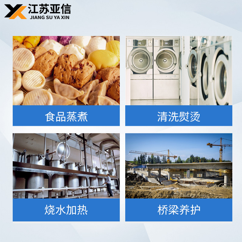 Парогенератор Shuanghong SHDR-ZQ001 3 кВт