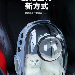Cat Bag, Portable Cat Backpack, Pet Space Capsule Bag, Dog Backpack, Large Capacity School Bag, Cat Supplies