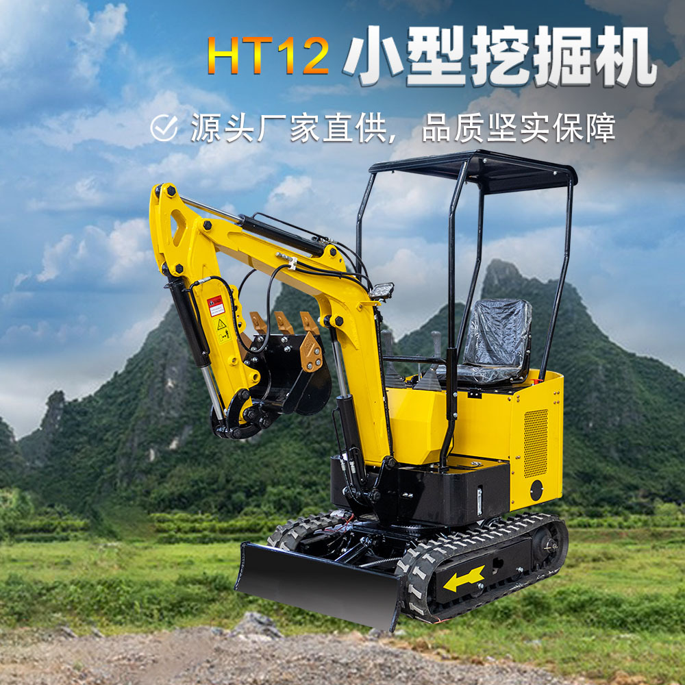 HIGHTOP出厂HT12液压履带式小型挖掘机 欧五EPA动力 木箱包装