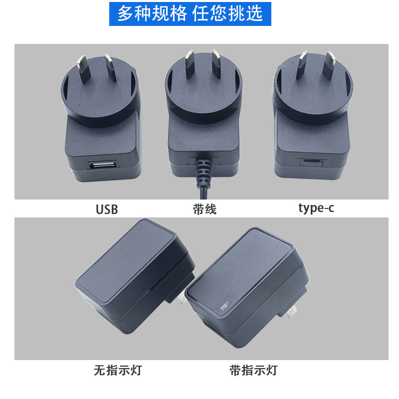 工場直接供給 12v1a 電源アダプタ 3v4v5v6v9v12v15v18v24v25v36v48V 充電器|undefined