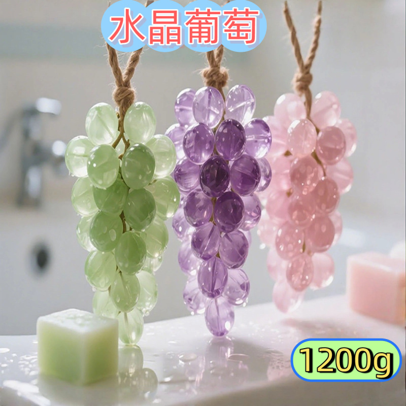 DIY葡萄香皂材料包手工精油皂持久留香含麻绳模具高颜值自制|undefined