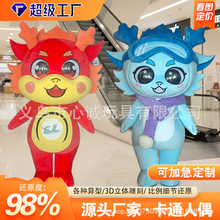 来图定制人玩偶服吉祥物高端定做泡沫雕刻卡通人偶服装