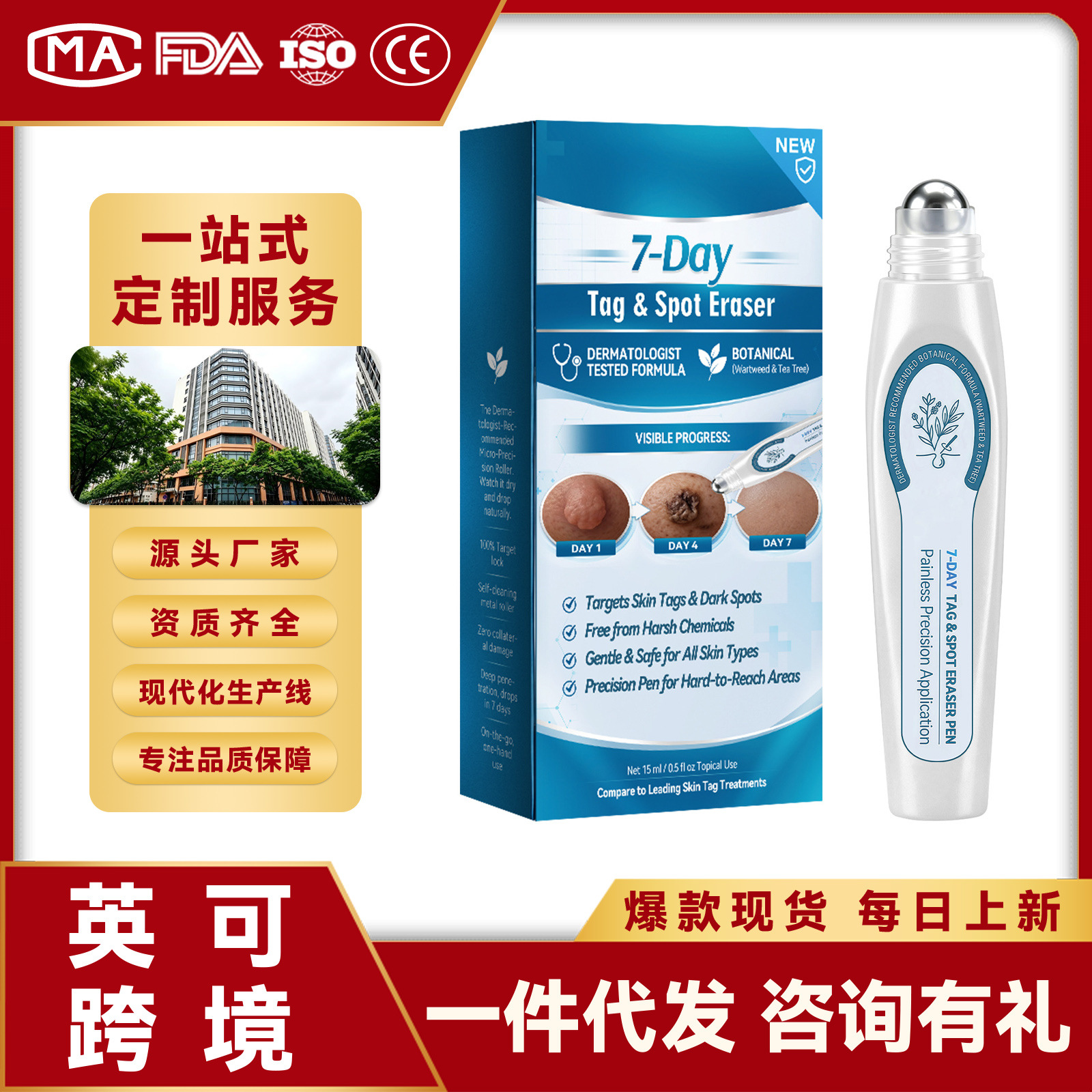 Skin Care Roller Pen for Gentle Cleansing of the Body, Making the Skin in Specific Areas Soft and Smooth, Convenient for Localized Skin Care