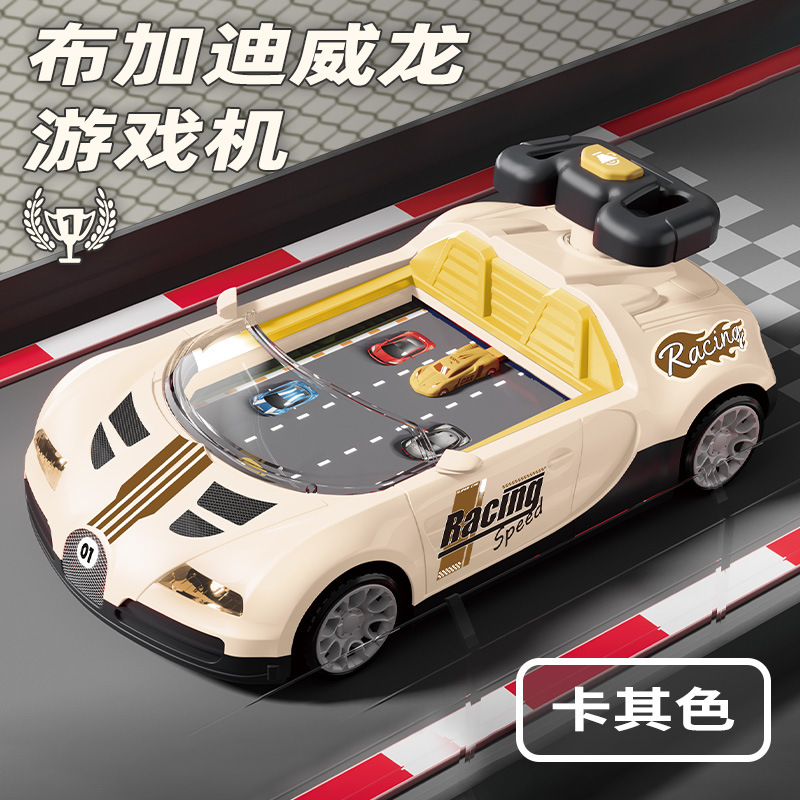 카키丨부가티 레이싱 게임 콘솔