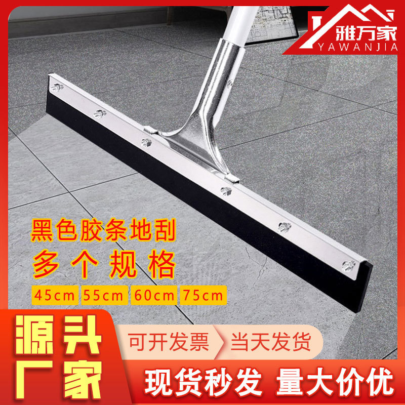 Wow Customized Wiper Mopping Silicone Floor Scraper Large Commercial Hotel Cleaning Special Dual-Purpose Magic Broom