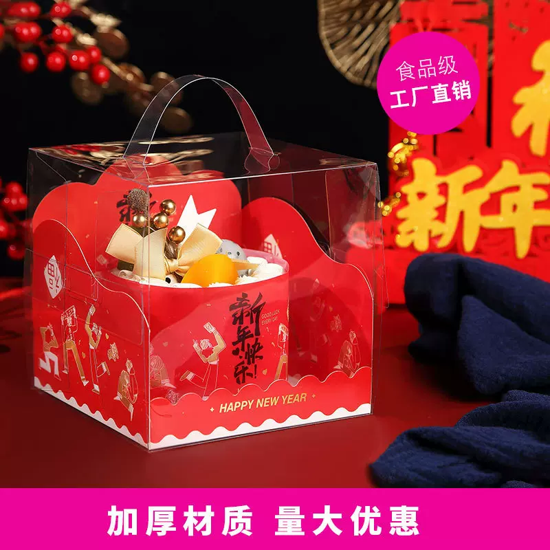 新年礼盒兔年烘焙包装手提蛋糕打包盒礼品盒苹果饼干蛋挞盒西点