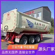 厂家生产定制罐式卡车后翻半挂车砂石料粮食运输车耐磨钢板桥货车