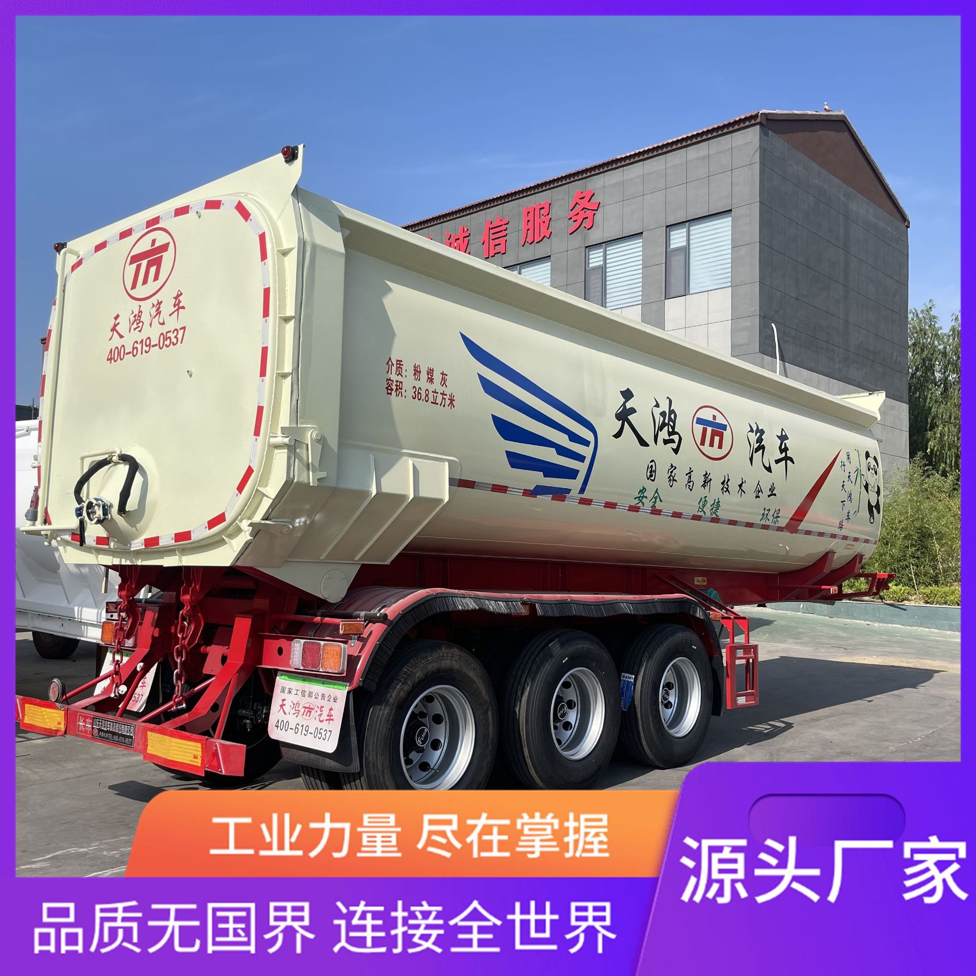 厂家生产定制罐式卡车后翻半挂车砂石料粮食运输车耐磨钢板桥货车