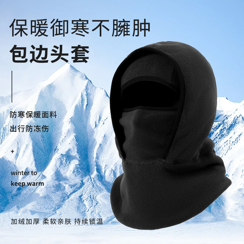 Winter Outdoor Warm Hat, Neck Scarf, Integrated Cycling Mask, Sports Ski Hood, Neck Protector, Windproof and Cold-Proof Mask
