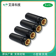 2.4G T18С�z���쾀���L28mmSMA�/��GSM/4GWiF�{���b��ģ�K�쾀