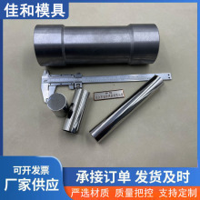 定制钨钢硬质合金模具钨钢模具钨钢拉伸模具粉末冶金压制成型模具