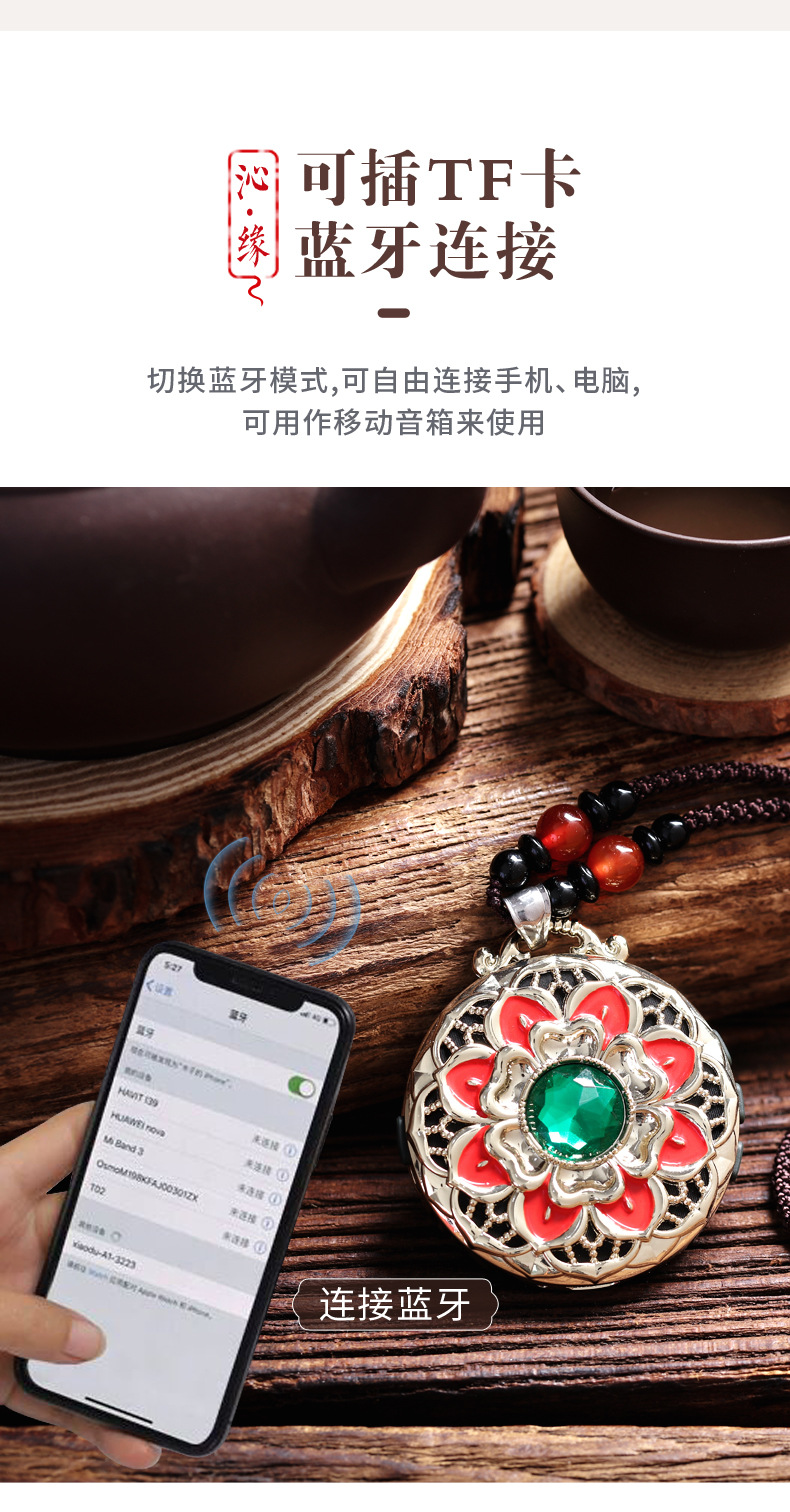 详情页804 (6)
