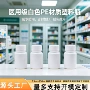 药用大容量固体口服药瓶