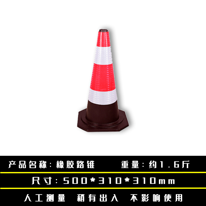 50 높이 약 1.6kg (30 시작) (임펄스)