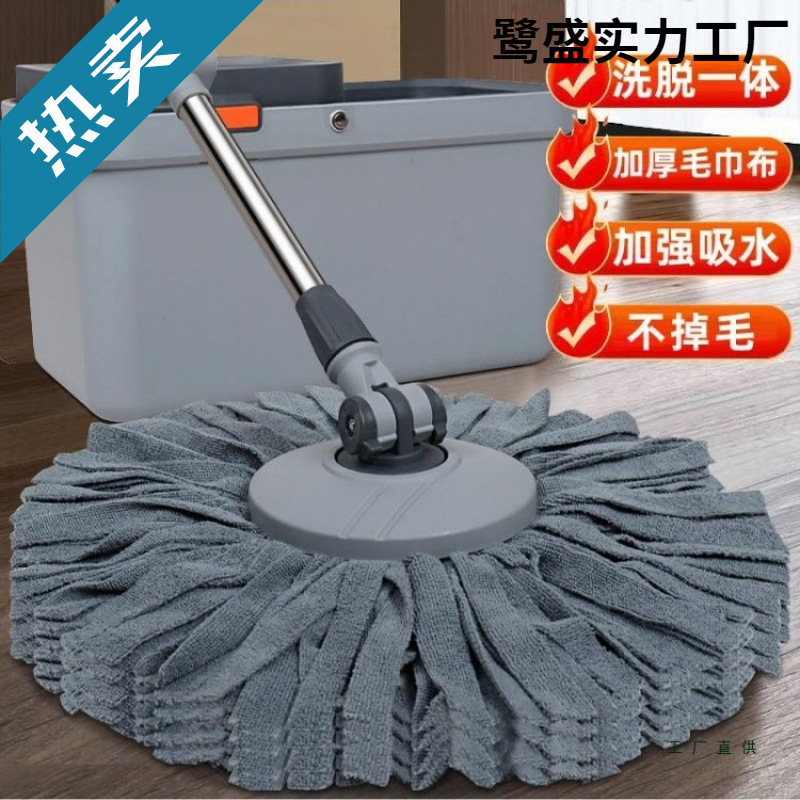 加厚免手洗旋转拖地桶拖把家用一拖净干湿两用拖布布脱水吸水