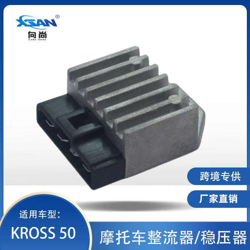 Небольшой регулятор мотоцикла выпрямителя тока смещения соответствующий для регулятора напряжения тока мотоцикла КРОСС 50 КТМ 125