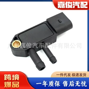 Intake Air Pressure Sensor 076906051B 05149175Ab 03G906051A Suitable for German Cars