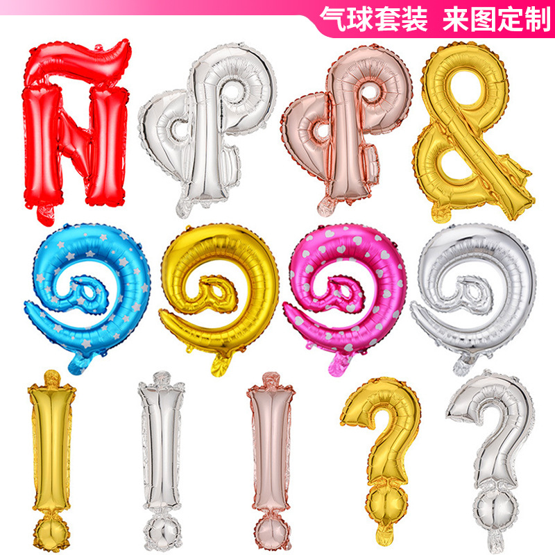 Signo de interrogación de globo de película de aluminio con signo de puntuación de 16 pulgadas y! # @ Globos de decoración de papel de aluminio de fiesta de cumpleaños