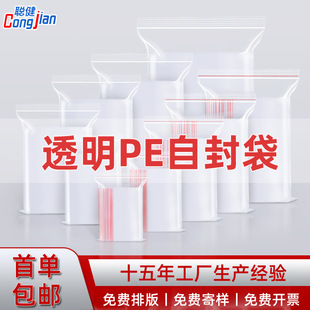 ����͸��pe�ռ{�Է�������Ϸ�ڴ�20�zʳƷ�ܷ��С̖�Ʒ�ܷ��