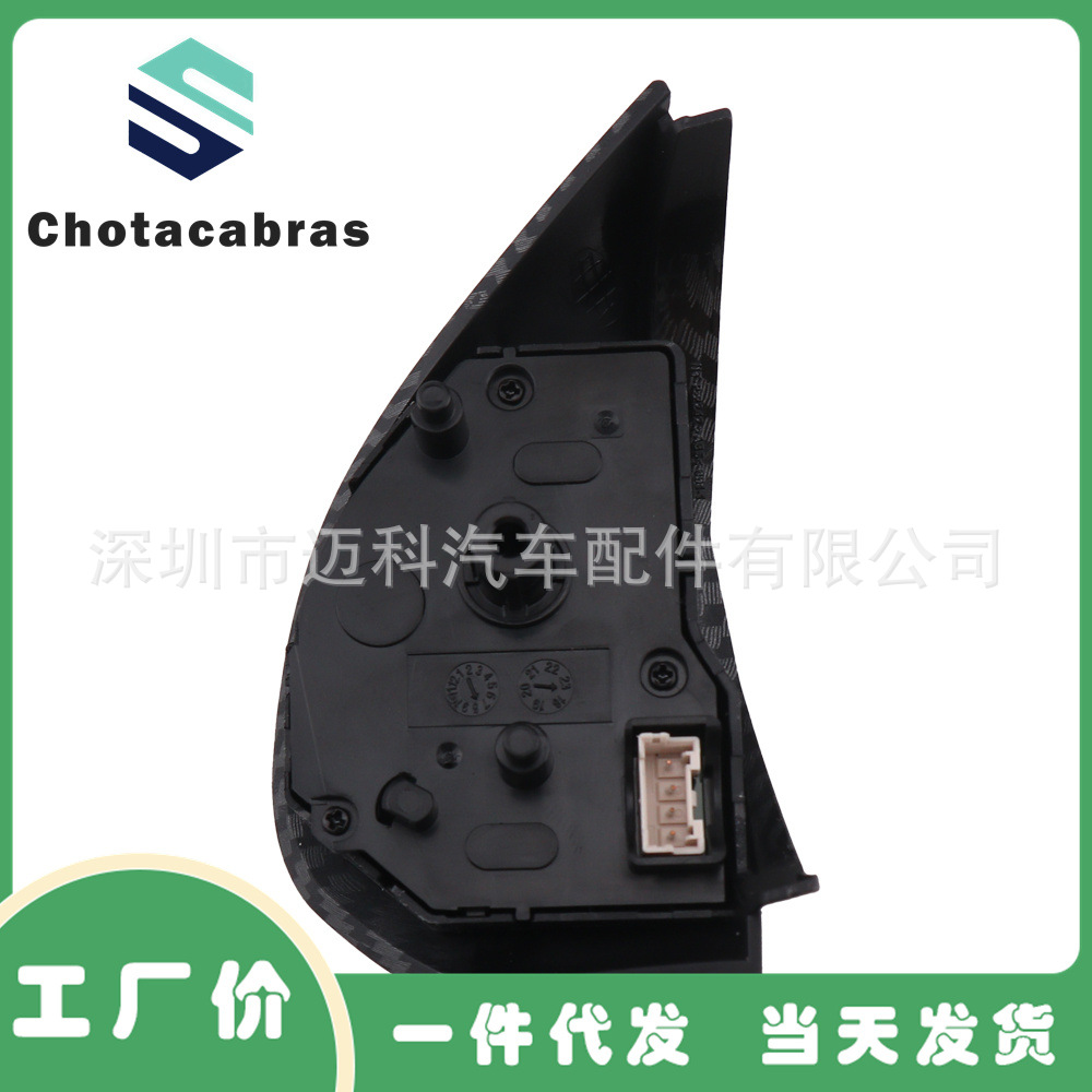 Suitable for Mitsubishi ASX Jinxuan Lancer Outlander Pajero Jinchang car volume cruise steering wheel buttons