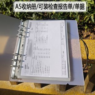 ∝A5 Information Book, Pregnancy Check-Up Storage Book, Hospital Examination and Laboratory Report Collection Folder Storage A5