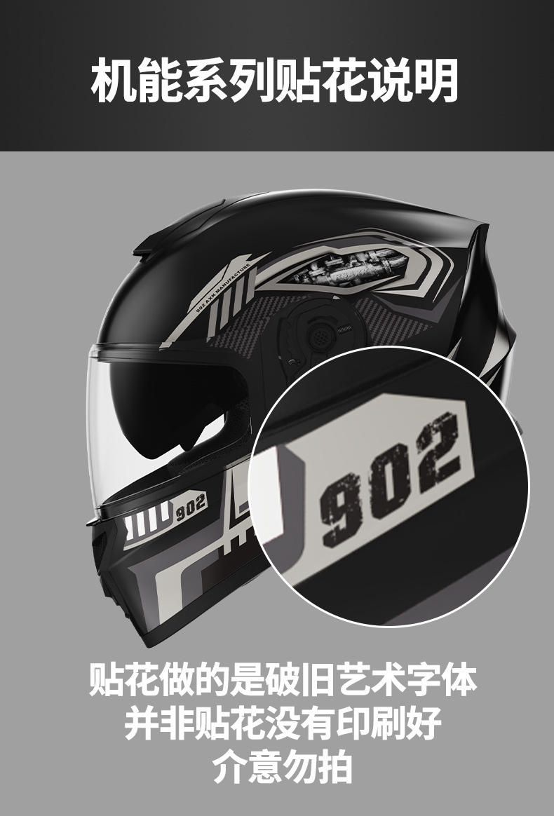 Foreign Trade Specializes in Motorcycle Helmets for Men, Anti-Fog and Warm Winter Motorcycles, Electric Motorcycles, Women's Full-Coverage Full-Face Helmets